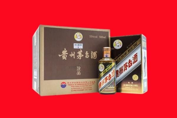 斗门区回收珍品茅台酒